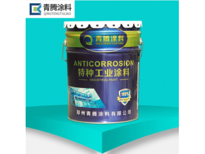 IPN8710防腐漆 IPN-2B防腐油漆互穿网络重防腐涂料图1