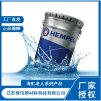 海虹老人油漆HEMPEL钢结构防腐脂肪族聚氨酯面漆55210