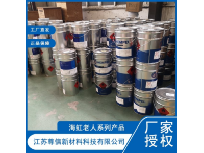 稀释剂08080 08450丙烯酸聚氨酯环氧工业防腐稀料图1