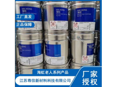 防火涂料 超薄型钢结构防火43600图1