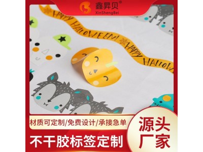 烫金广告商标贴纸哑银瓶贴 不干胶印刷标签贴纸透明logo图1