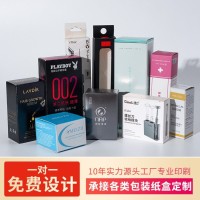 牛皮纸375克银卡贴窗口纸盒log烫印局部uv磨砂压纹