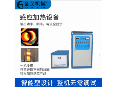 数控建机砼泵管内壁淬火成套设备图1