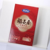 食品纸盒定做大米包装盒子印刷五谷杂粮试用装彩盒定制