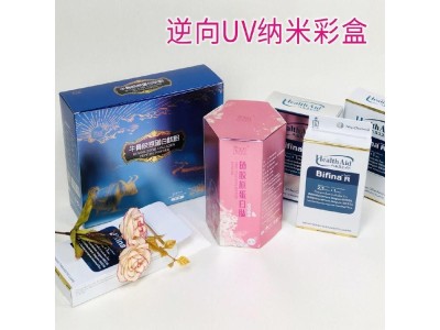 佳圆 包装盒 瓦楞彩盒磨砂UV 彩色飞机盒数码产品盒定做图1