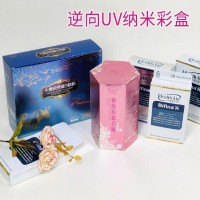 佳圆 包装盒 瓦楞彩盒磨砂UV 彩色飞机盒数码产品盒定做