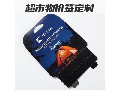 杭州价格标签促销牌印刷 特价牌超市商品标价签定做图1