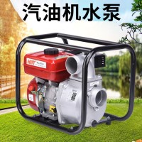 柴油葡萄园灌溉抽水泵/ 双叶轮消防泵/ 汽油排涝水泵