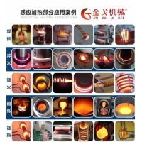 金属管道焊前预热感应加热机 斗齿焊接前预加热中频炉