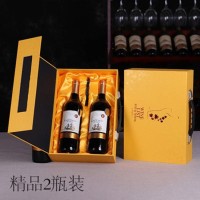 杭州包装盒定制厂家定做单只葡萄酒礼品盒烫金酒水纸盒