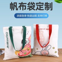杭州棉布袋厂家 定做手提帆布袋logo教育广告袋购物袋