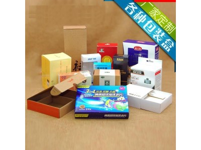 杭州佳圆包装盒厂家定制各种纸盒 产品包装盒图1