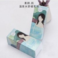 杭州包装盒定做化妆品纸盒厂家定制护肤品彩盒纳米uv