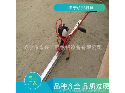 永兴小型手扶式振动尺 汽油路面整平尺长度可选图1