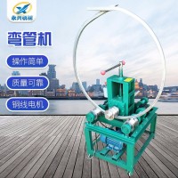 简易式电动弯管机 小型弧形管子折弯机大棚弯管机