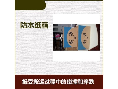 五层高强黄板箱 直角增强抗压性 选材优良 胶水封边图1