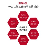 节能型轴类设备-齿轮淬火-石油钻头焊接-供-应-商操作便捷