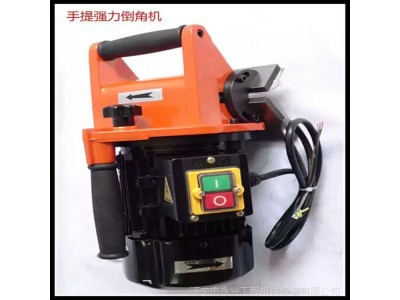 供应SKF-15平板倒角机 手提式强力电动坡口机大功率图1