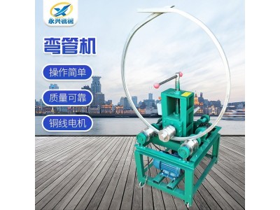 管子弯大拱形弧形弯管机 小型76型电动折弯机图1