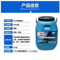 FYT-1桥面防水涂料标准 BBC-251道桥聚合物改性沥青