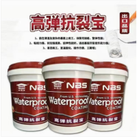 红橡胶屋顶防水补漏材料裂缝楼顶伸缩缝外墙弹性高弹抗裂乳液涂料