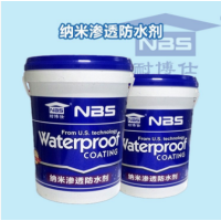 澎内传401水泥基渗透结晶 污水处理厂防水涂料