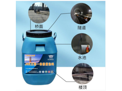AMP-100桥面防水涂料 粘结剂高渗透改性环氧产品喷涂图1