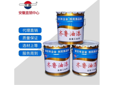 丙烯酸聚氨酯漆 齐鲁油漆 防腐漆加工定制 钢结构漆图1