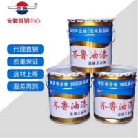 丙烯酸聚氨酯漆 齐鲁油漆 防腐漆加工定制 钢结构漆
