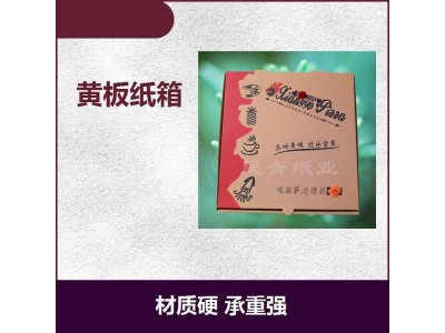 防水纸箱 能较好地保护物品 立体裁剪 整齐美观图1