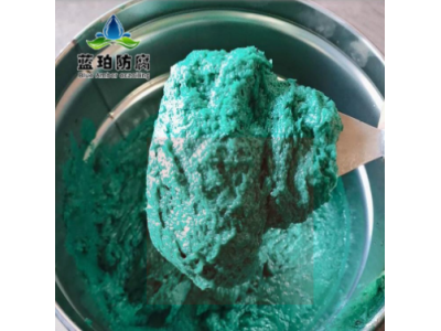 防腐涂料 耐高温玻璃鳞片胶泥 污水处理池防腐涂层图1