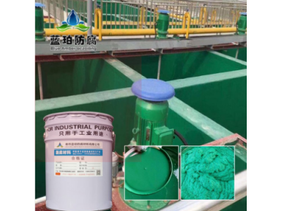 玻璃鳞片胶泥一桶公斤数和每吨的价目在线咨询图1