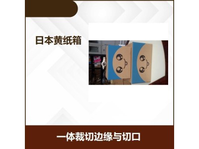 五层加厚防水纸箱 宽大容量 多层瓦楞 有效提升抗压力 承载力图1