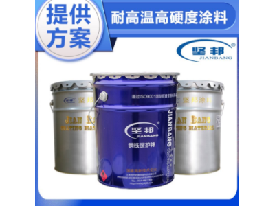 有机硅防腐涂料耐高温 交期保障 品质超越国标图1