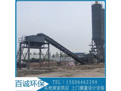 百诚机械 300-800吨稳定土拌合站 全自动控制 操作简便图1