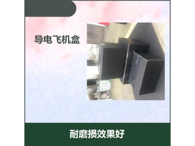 防静电纸箱 能有序的堆放 较大程度的保障箱体货物的完整图1