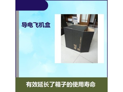 食品级披萨盒 能有序的堆放 电荷耗散和摩擦起电的预防图1
