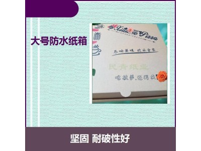 冷库防水纸箱 能较好地保护物品 耐摔抗压 防潮抗湿图1