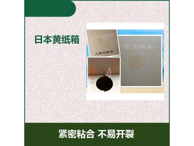 大号防水纸箱 耐摔 防潮效果好 抵受搬运过程中的碰撞和摔跌图1