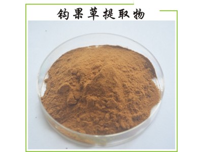 宇控 营养强化 源头SC 99%高含量食品应用 钩果草提取物图1