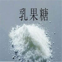 宇控 粉末型 食品应用 99%高含量 源头生产 乳果糖