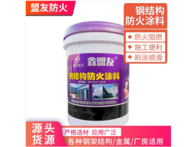 超薄型水基型耐火一级2.5小时 钢结构防火涂料图1