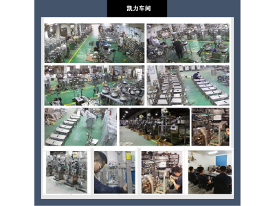 凯力KALLY 出口螺丝包装机 四盘自动计数包装机械图1