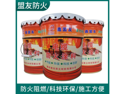 超薄型钢结构防火涂料 消防整改图1