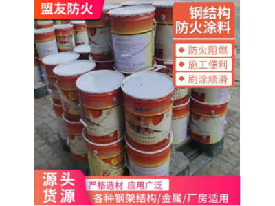 生产油性电缆防火涂料 钢管室外钢梯用 喷涂施工方便图1