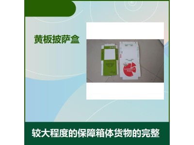 防静电纸箱 选材便利 制品重量轻 电荷耗散和摩擦起电的预防图1