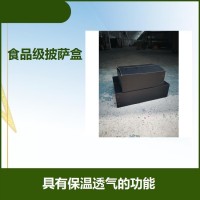 防静电飞机盒 可制作各种款式大小 电荷耗散和摩擦起电的预防