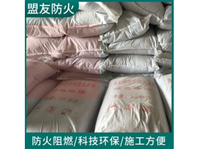 室外非膨胀型防火涂料图1