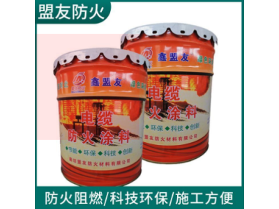 电缆钢结构防火涂料 室内外耐火性能好不易脱落效果稳定图1