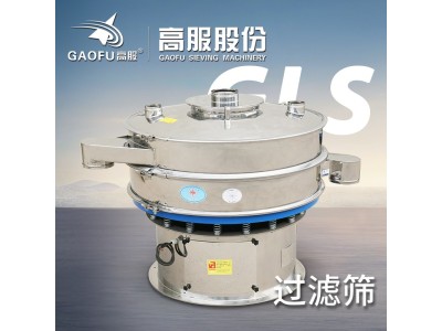 高服 三元旋筛机 不锈钢圆形振动筛 S49型小型工业 旋转筛图1